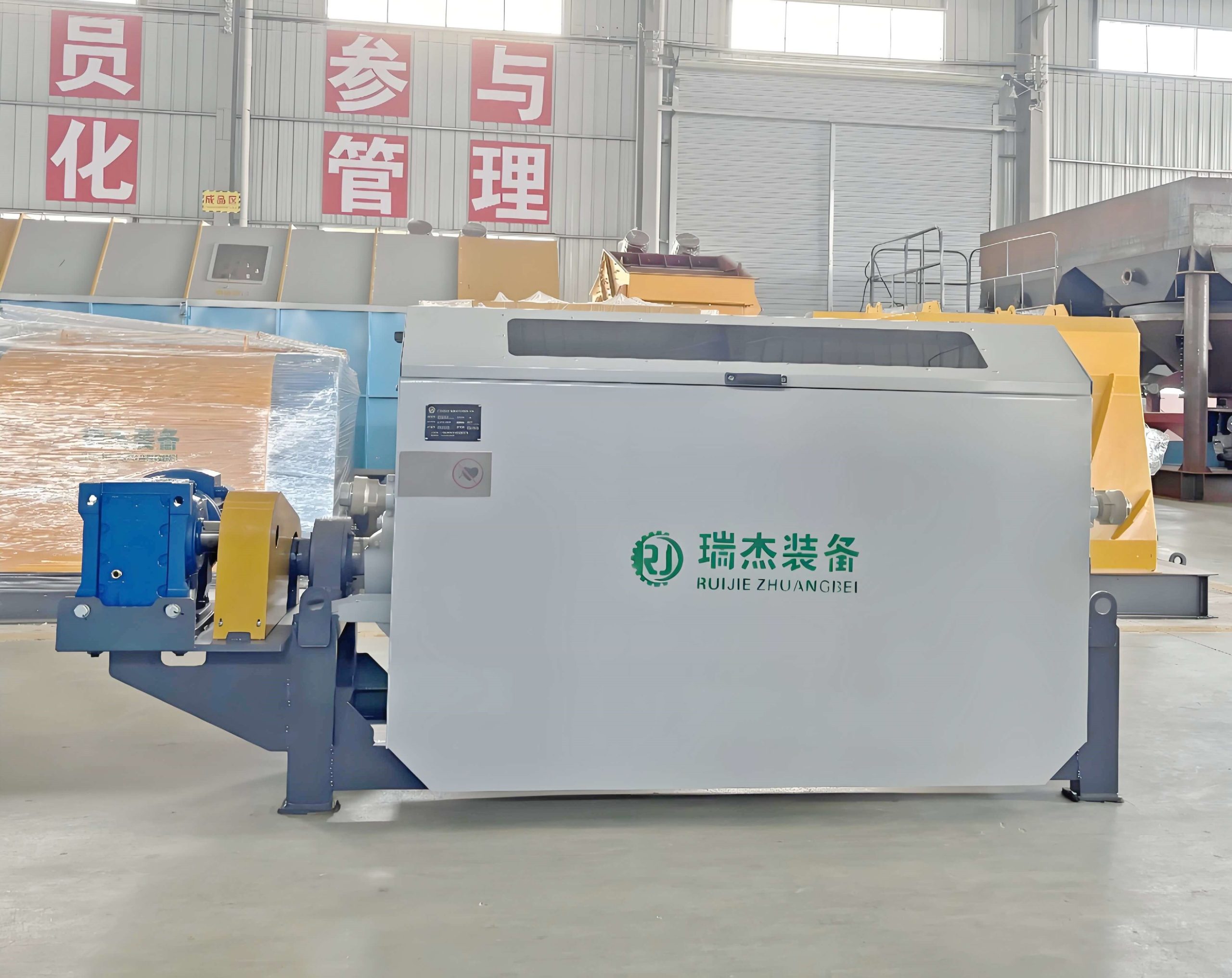 High Performance Wet Drum Magnetic Separator for Iron Removal