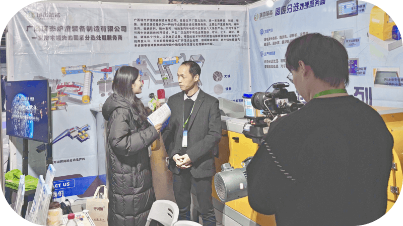 Leader of Ruijie Zhuangbei is interviewed