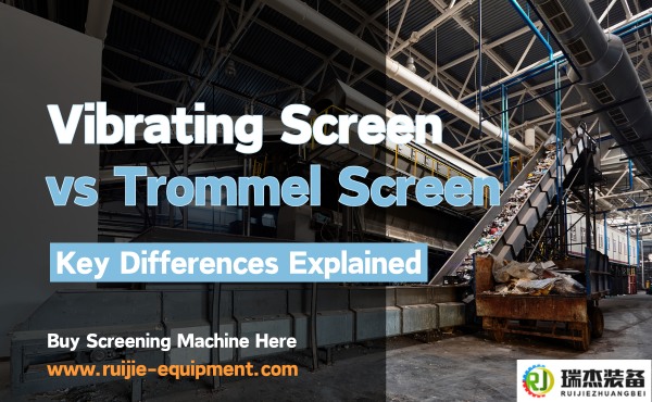 Vibrating Screen vs Trommel Screen